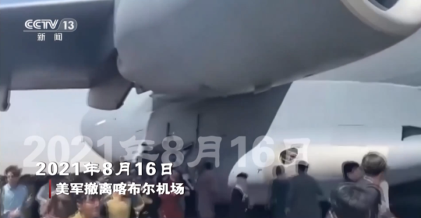 金富宝配资 那一刻 这两年丨美军仓皇撤离阿富汗两周年 遗留创伤难以抚平