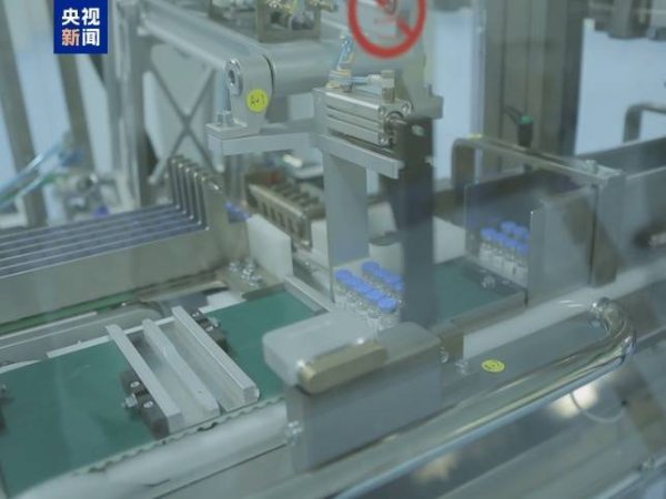 中金策略 国产九价HPV疫苗首针开打，一文了解不同价疫苗有啥区别