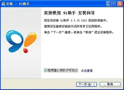广瑞网  知名App宣布即将关停
