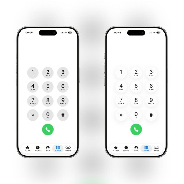 红海优配 iOS 26.1 新版本发布，液态玻璃调整！