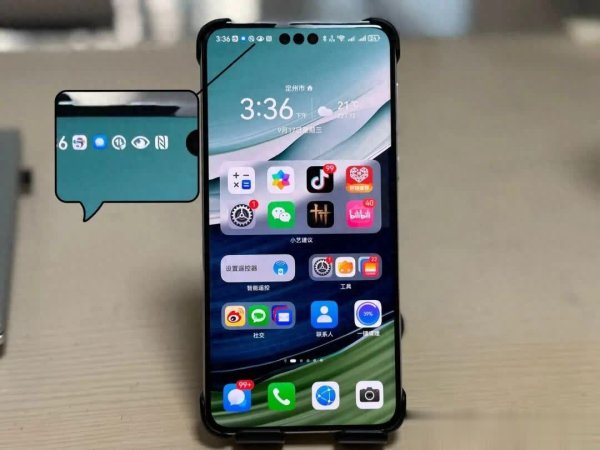 信通配资 手机右上角出现这些图标要关闭，否则发热耗电严重！